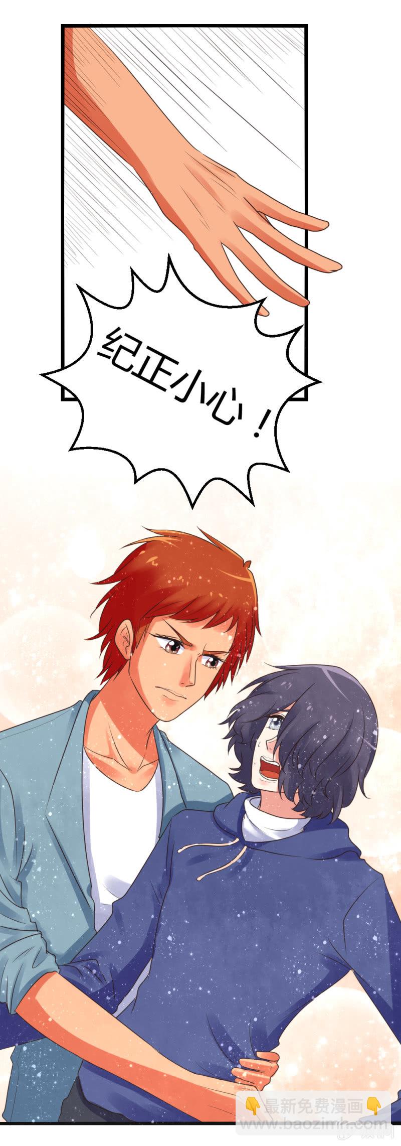 第11话：下定决心-第11话