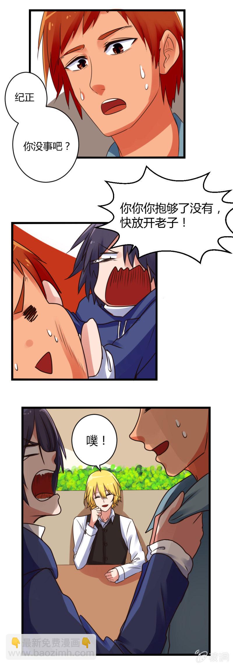 第11话：下定决心-第11话