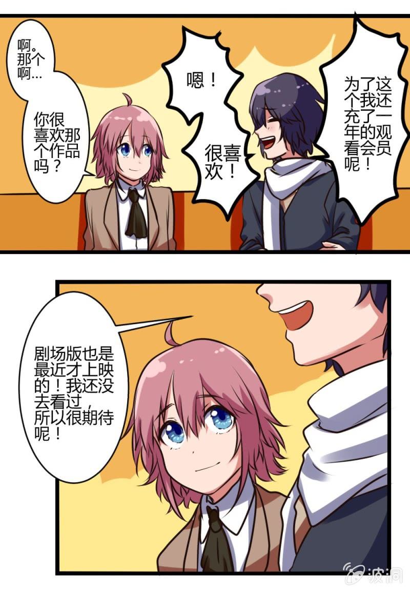 第15话：约会的选择-第15话