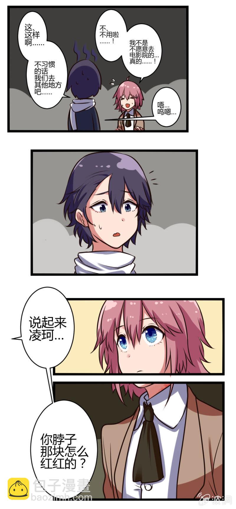 第15话：约会的选择-第15话