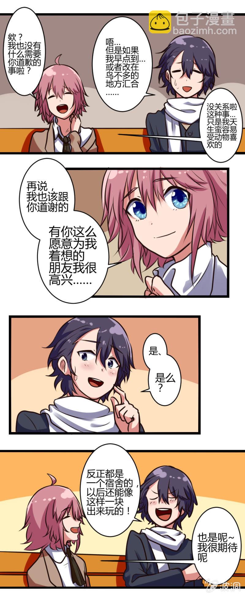 第15话：约会的选择-第15话