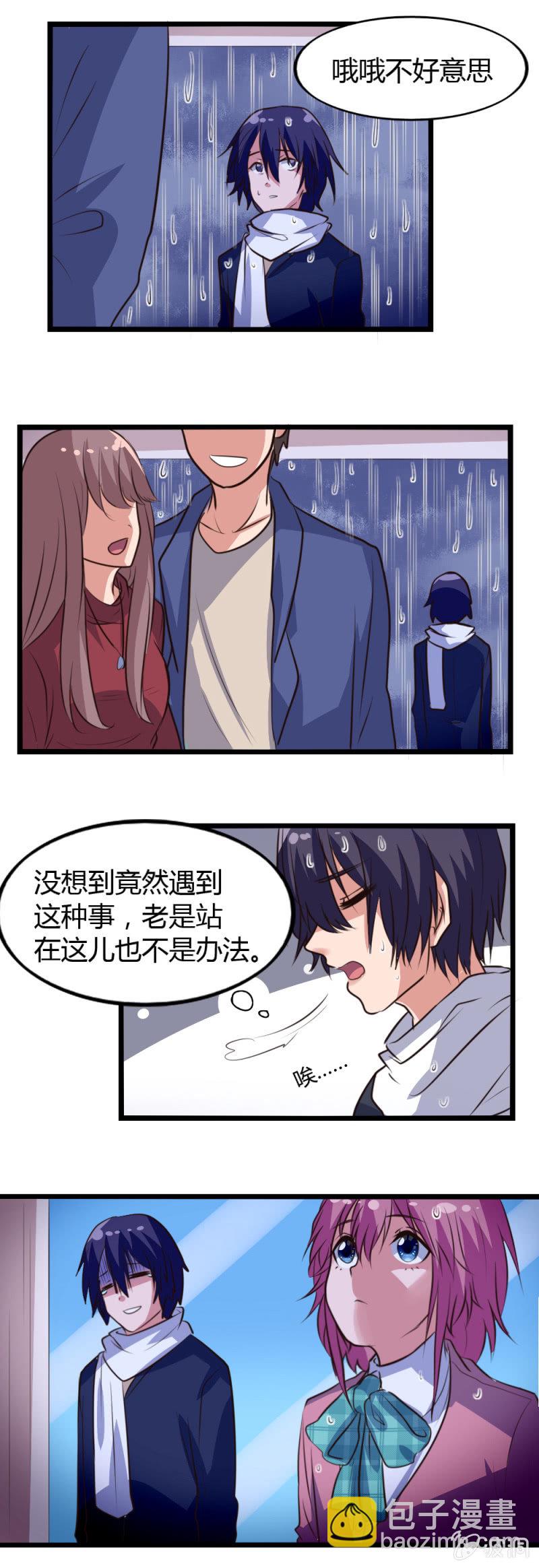 第19话：伤痕-第19话