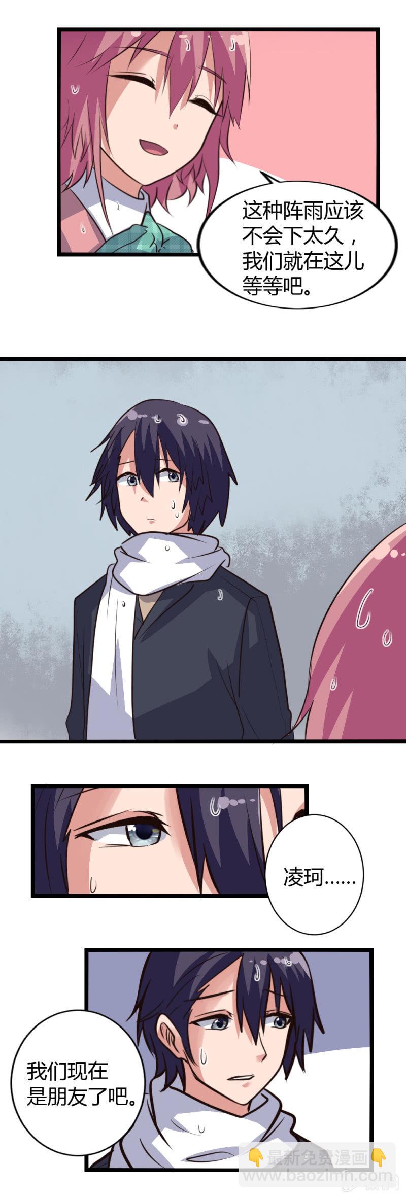 第19话：伤痕-第19话