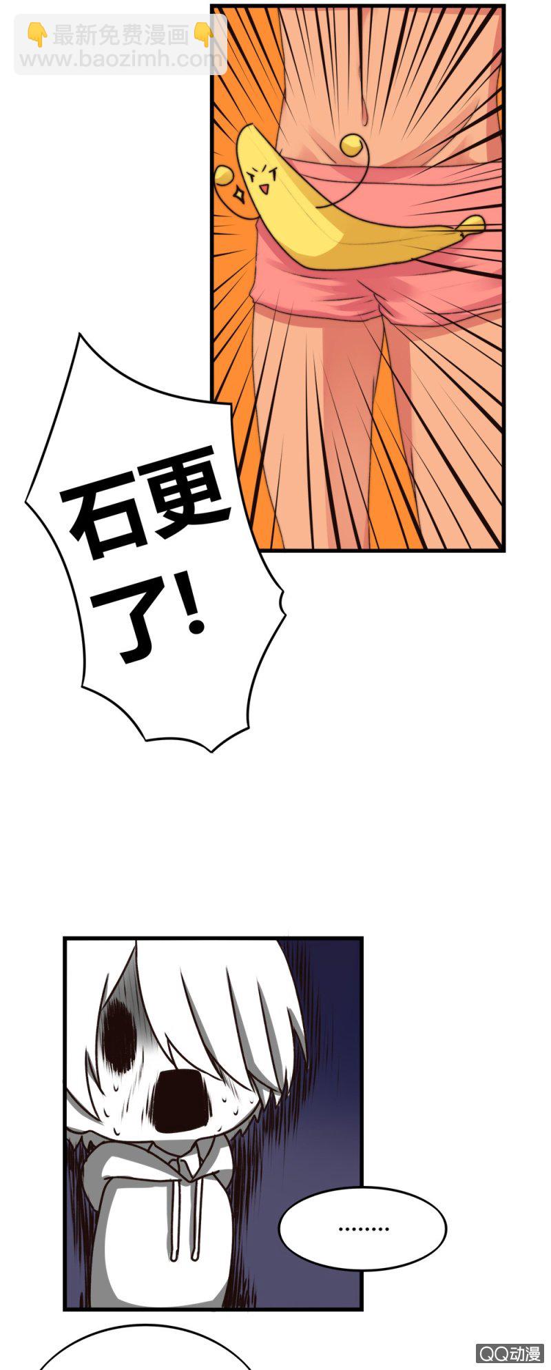 第3话：基佬成长史-第3话