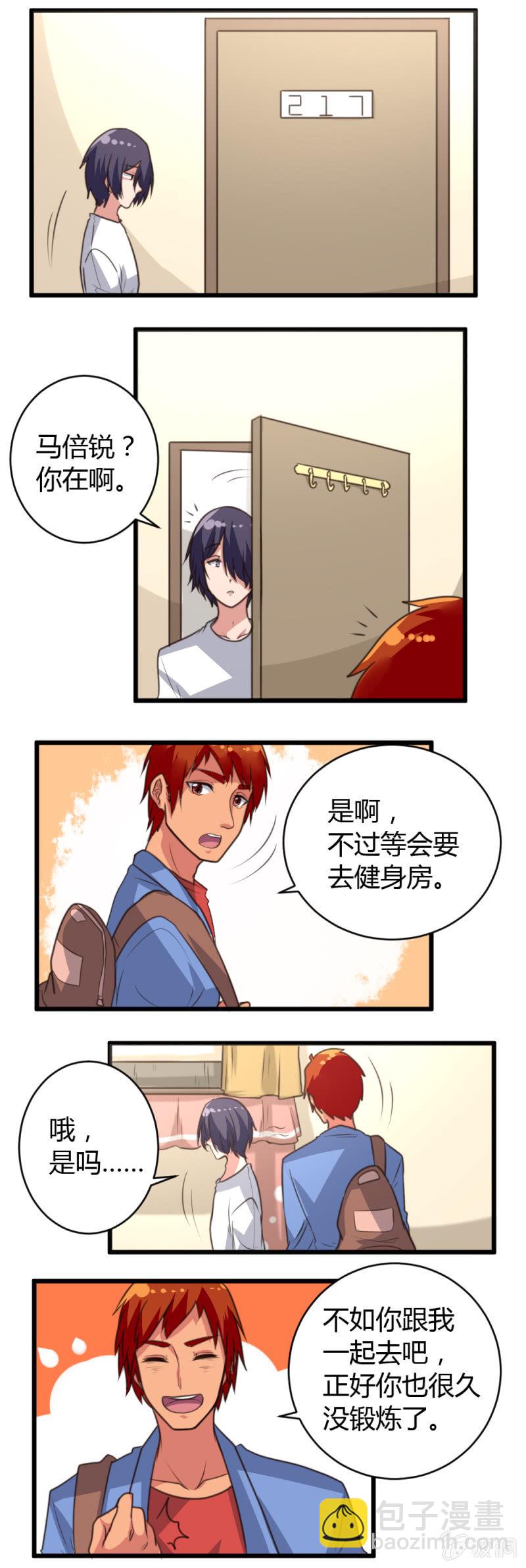 第22话：调整情绪-第23话