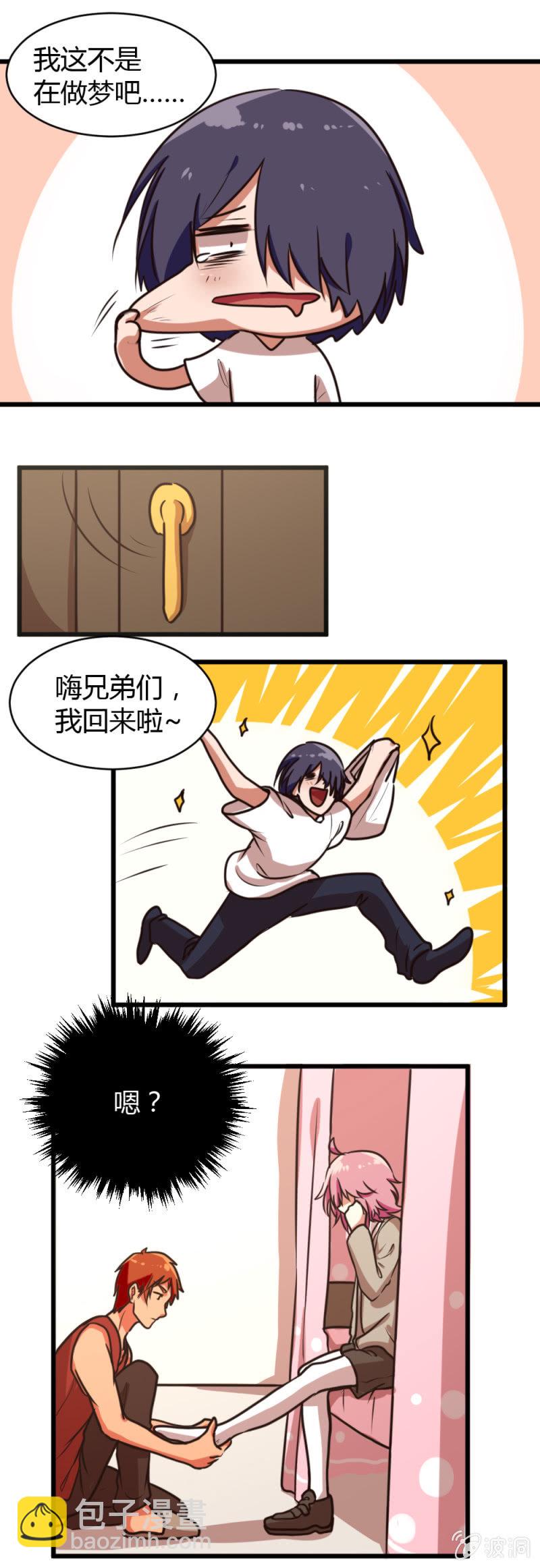 第26话：约定-第27话