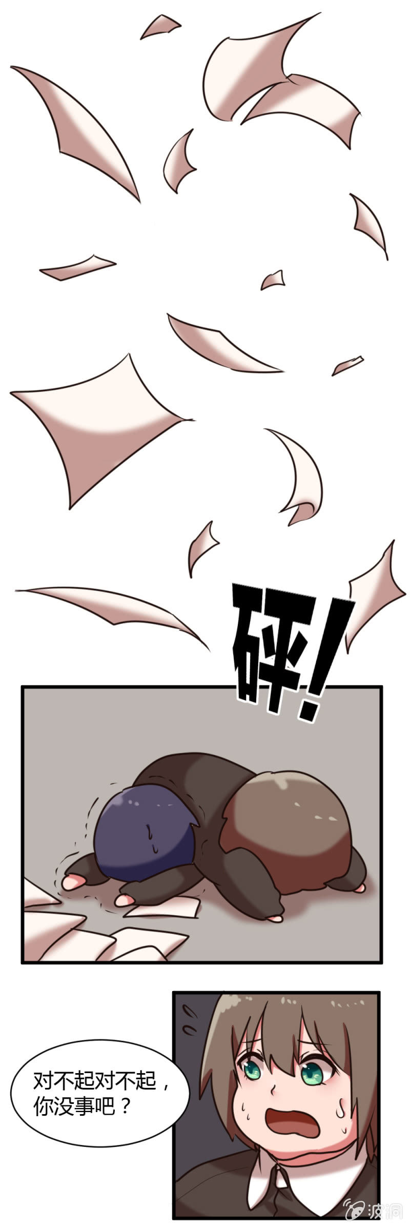 第34话：努力改变-第35话