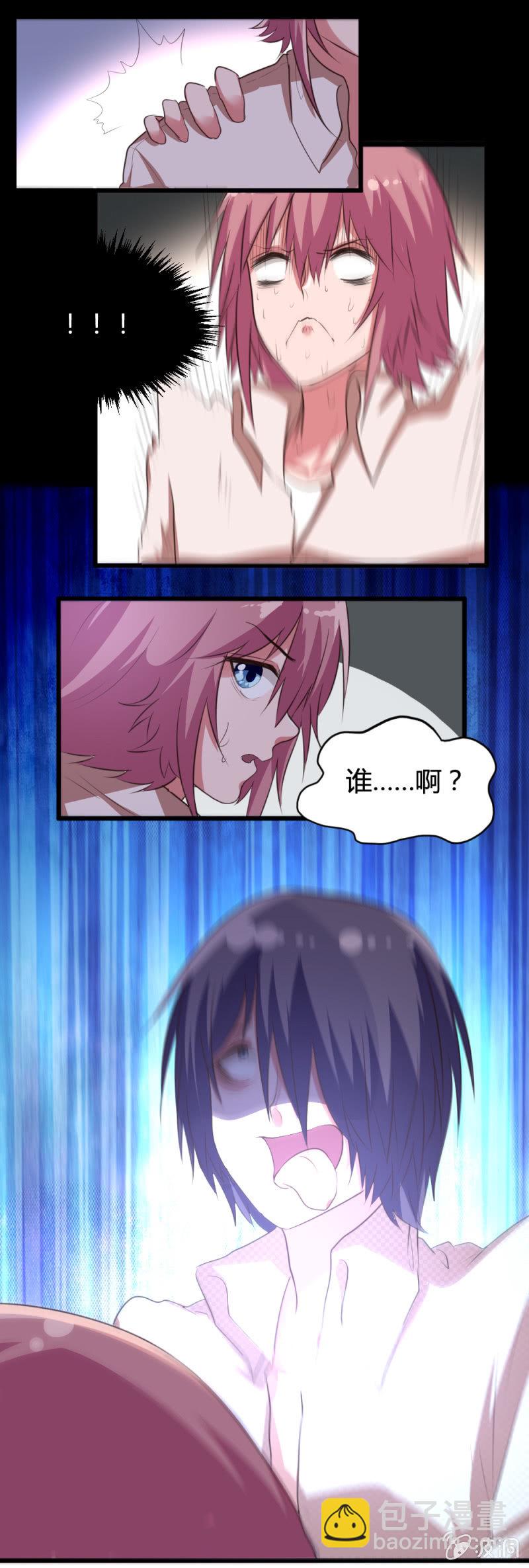 第42话：返回宿舍-第43话