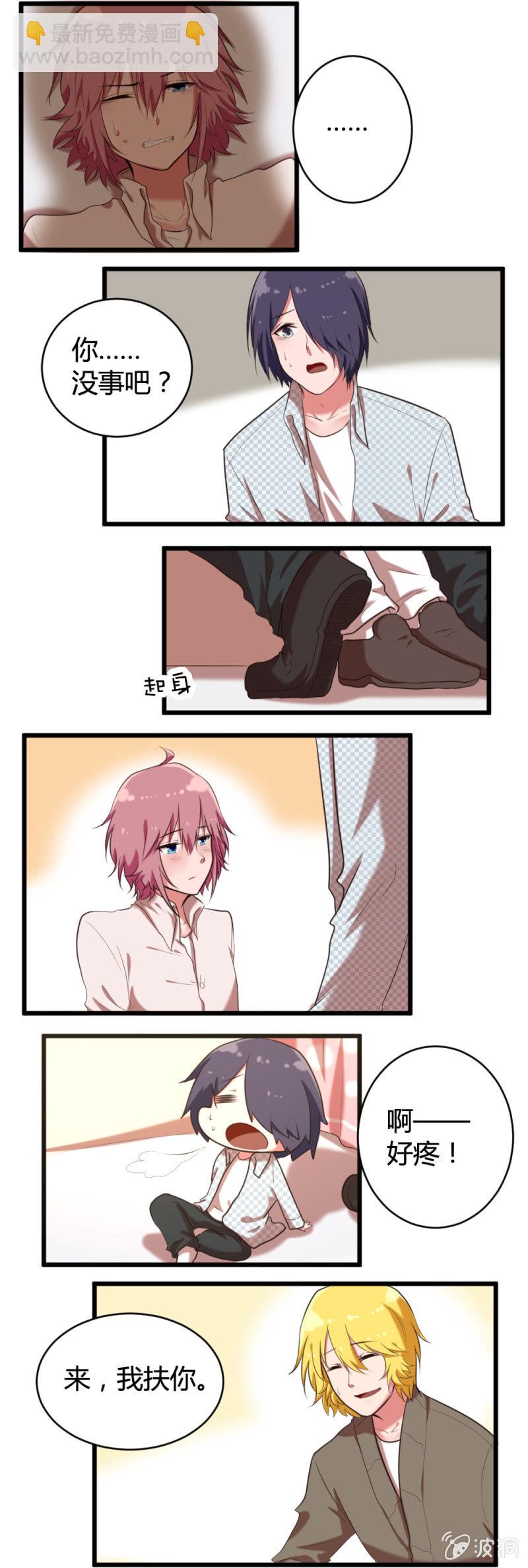 第44话：辗转反侧-第45话