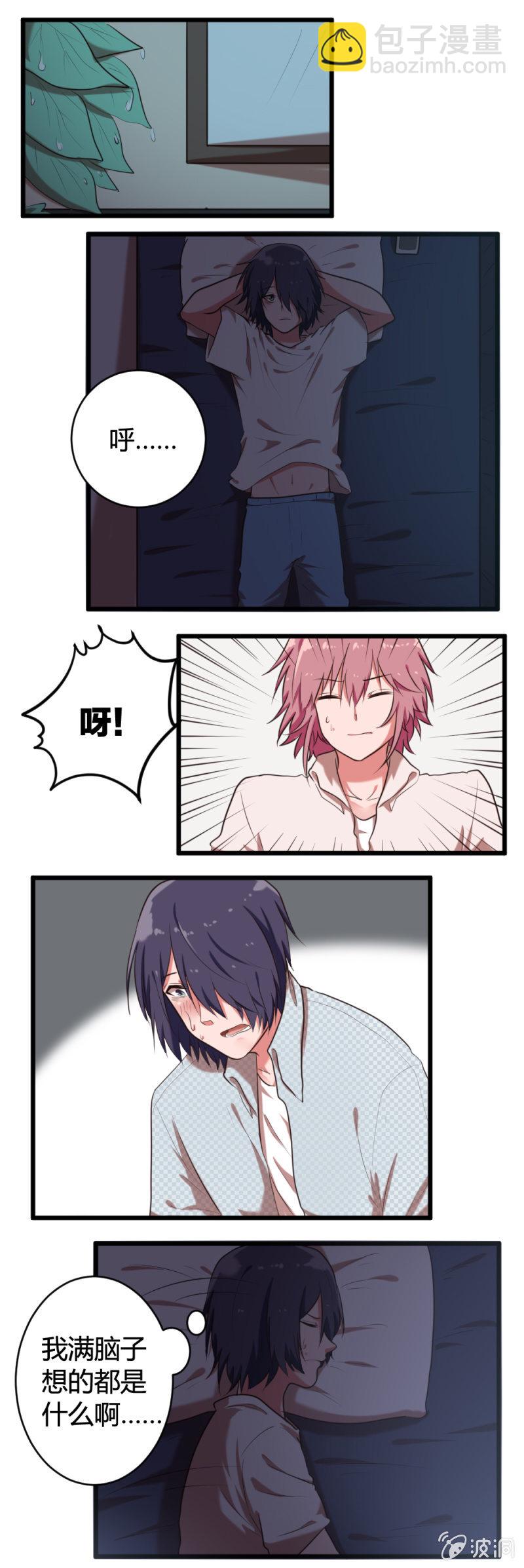 第44话：辗转反侧-第45话