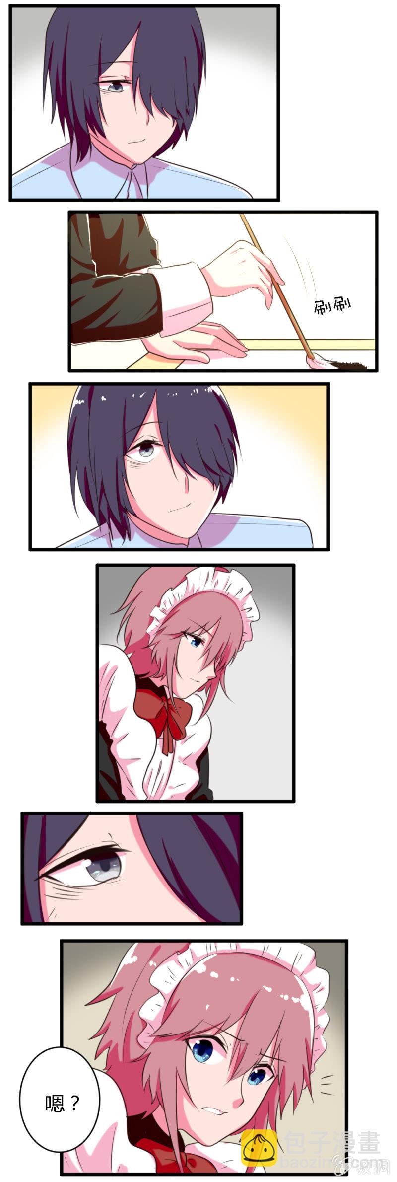 第46话：白子夜的秘密-第47话