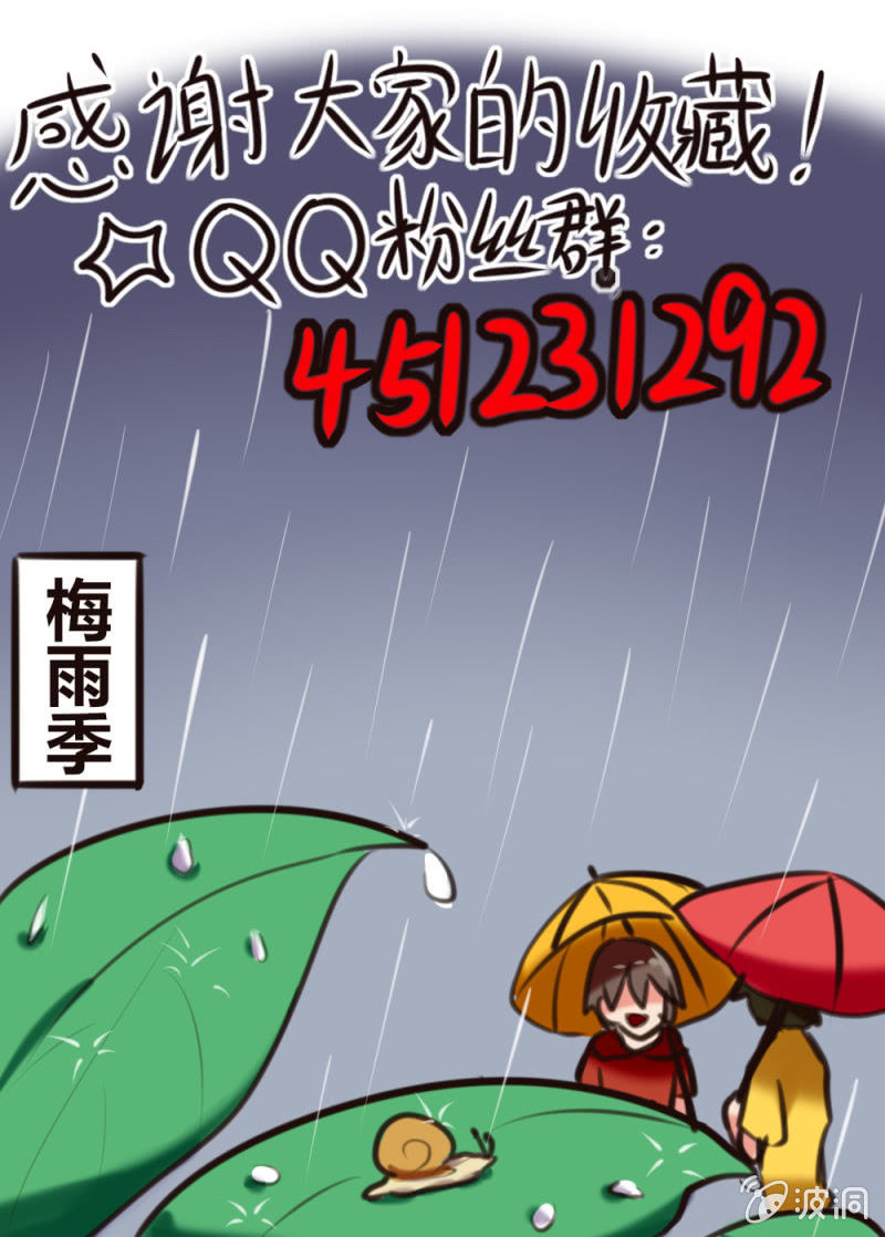 第48话：突然察觉-第49话