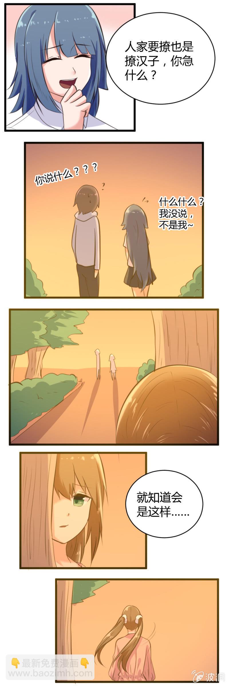 第50话：一切如初-第51话