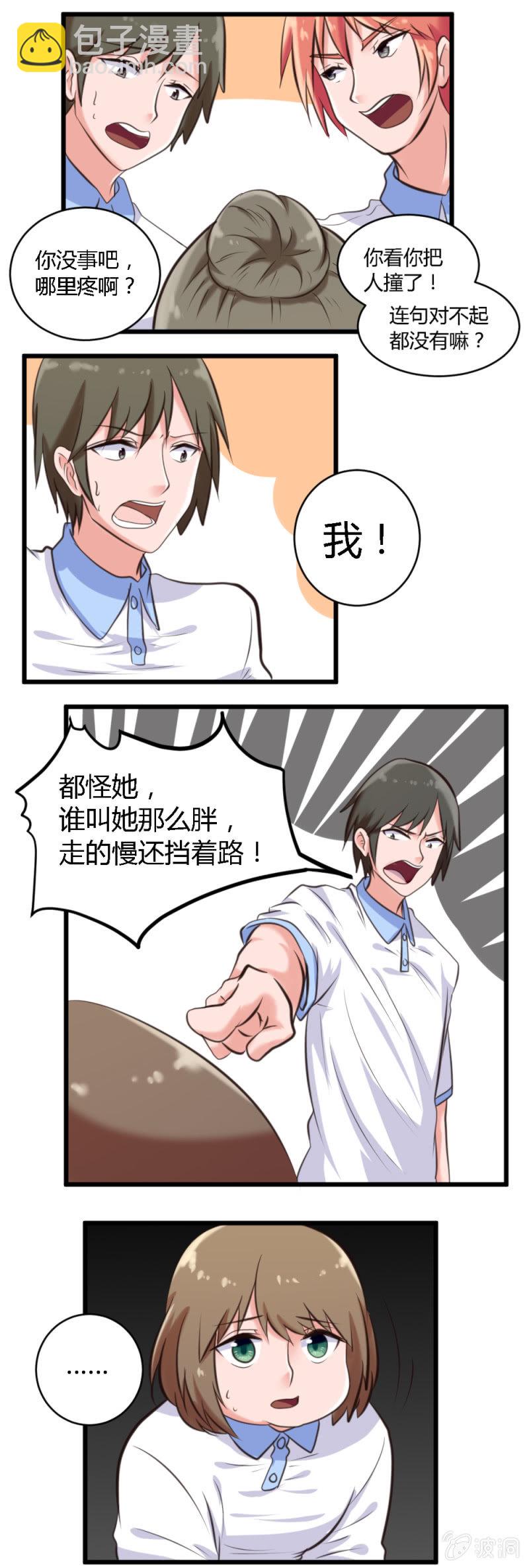 第50话：一切如初-第51话