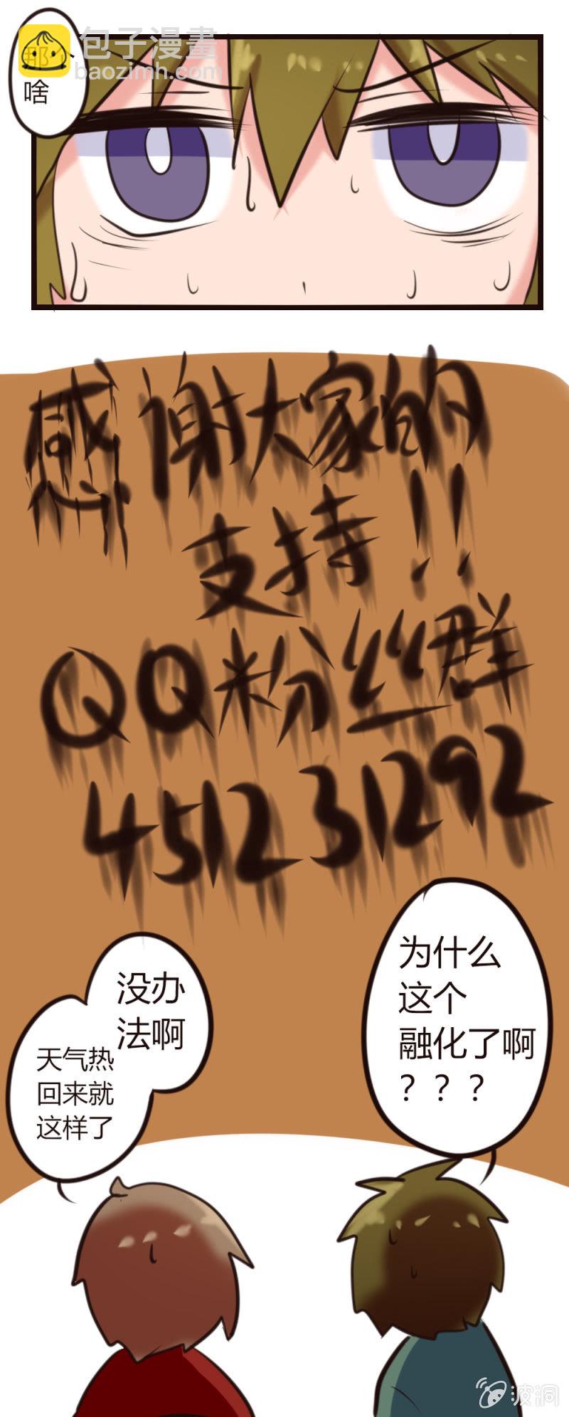 第50话：一切如初-第51话