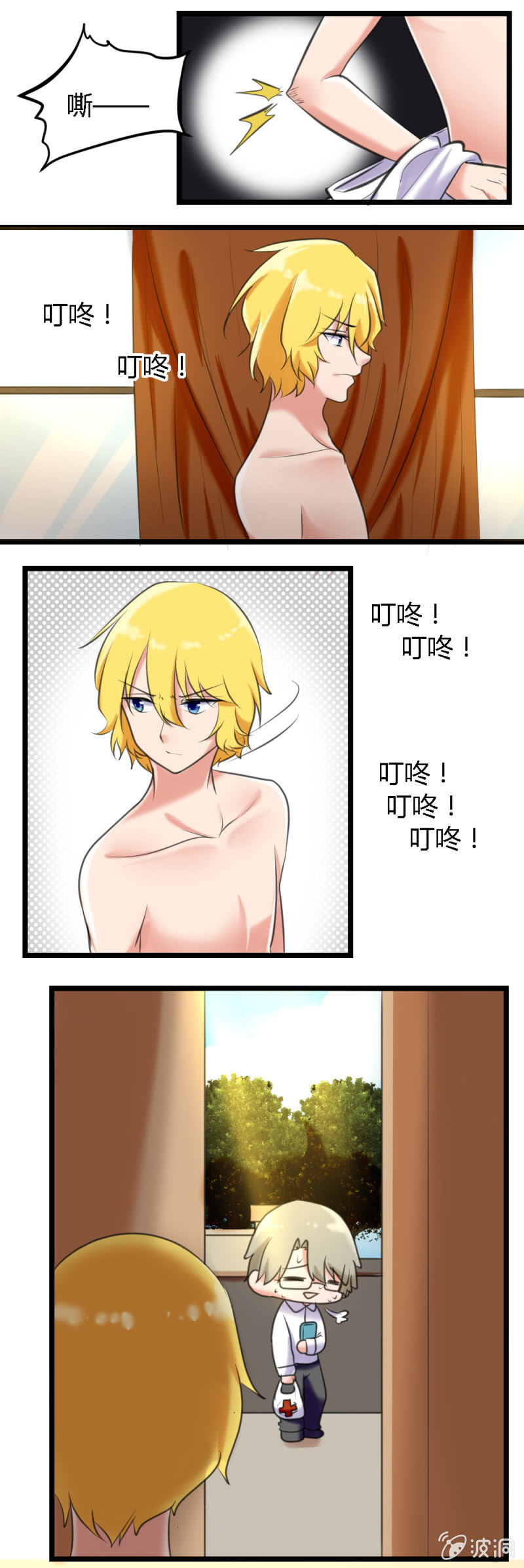 第58话：相遇与别离-第59话