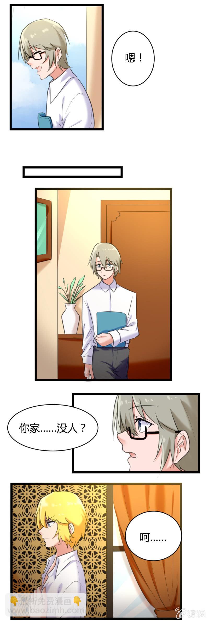 第58话：相遇与别离-第59话