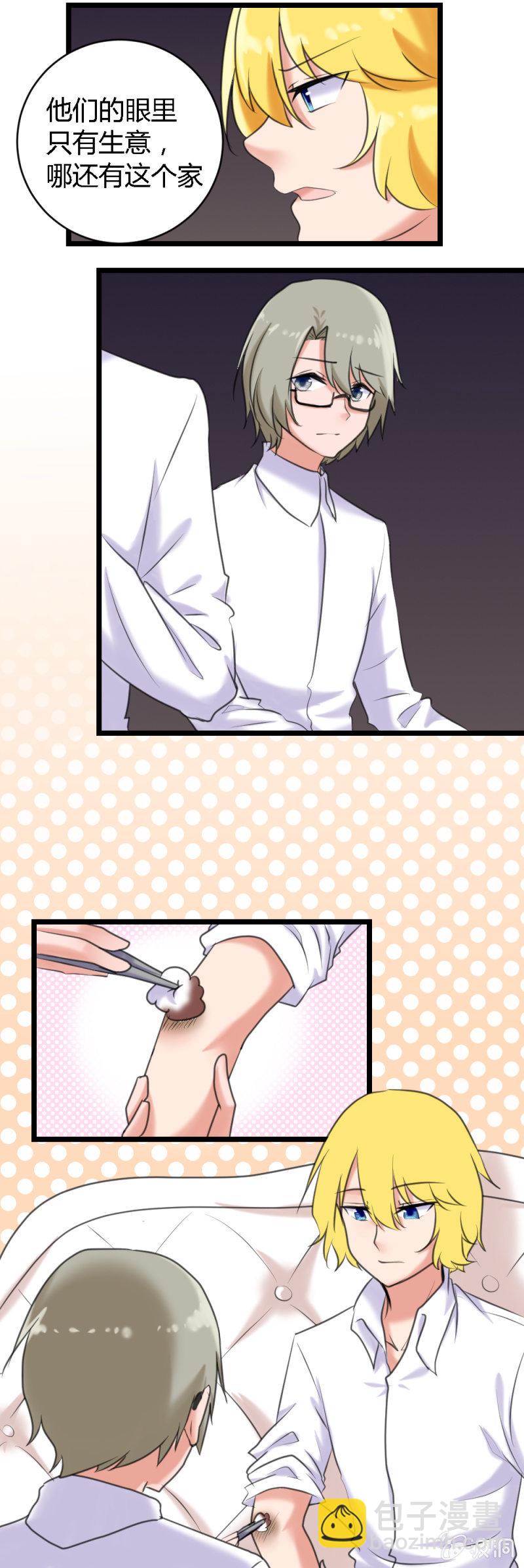 第58话：相遇与别离-第59话