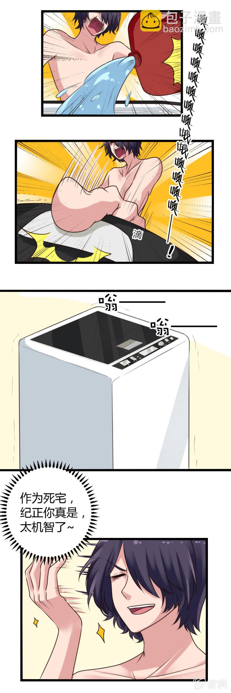 第7话：出手相助-第7话