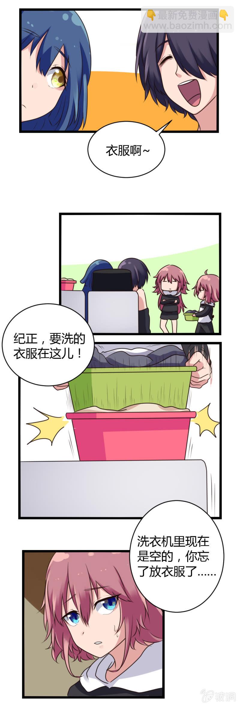 第7话：出手相助-第7话