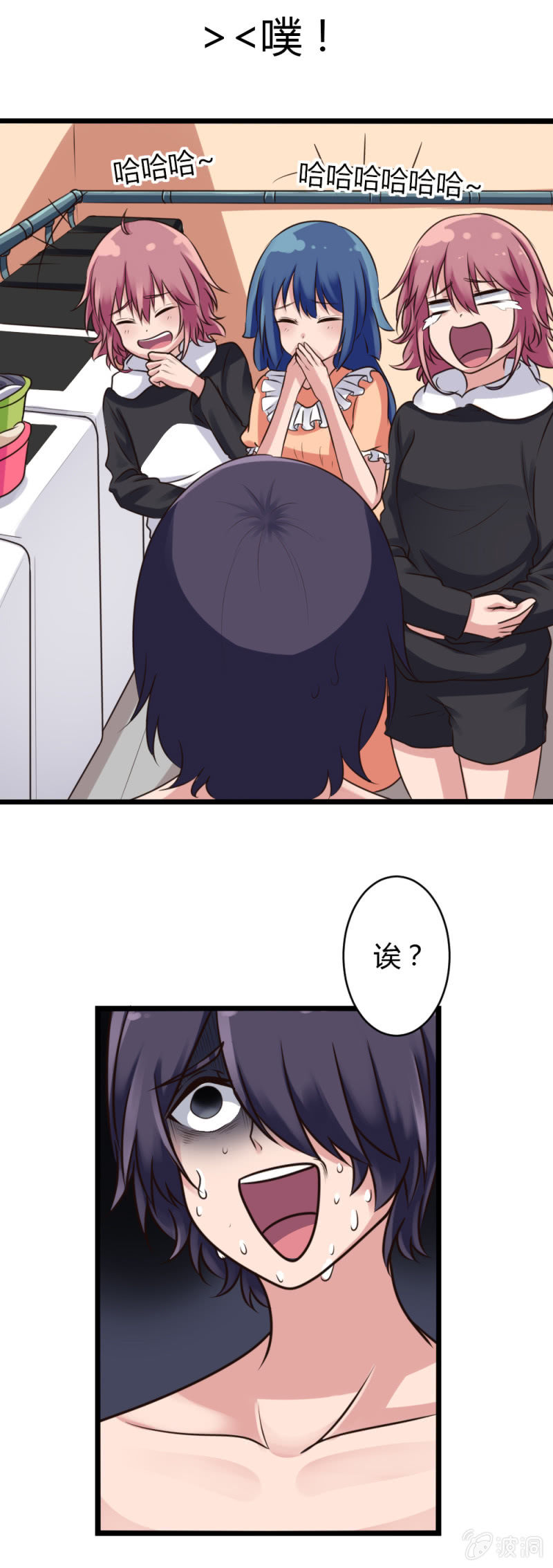 第7话：出手相助-第7话