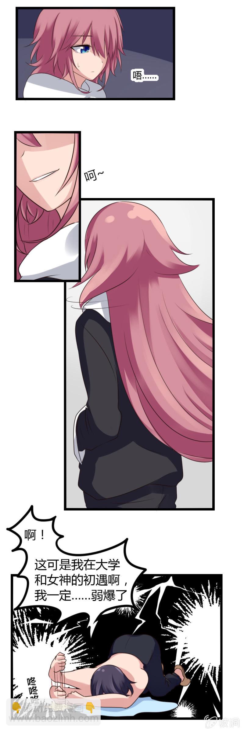 第7话：出手相助-第7话