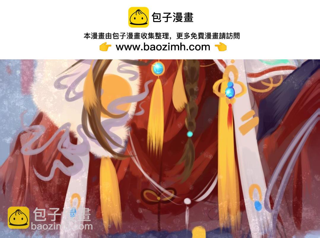 折桃聽風落 - 碎碎念—— - 2