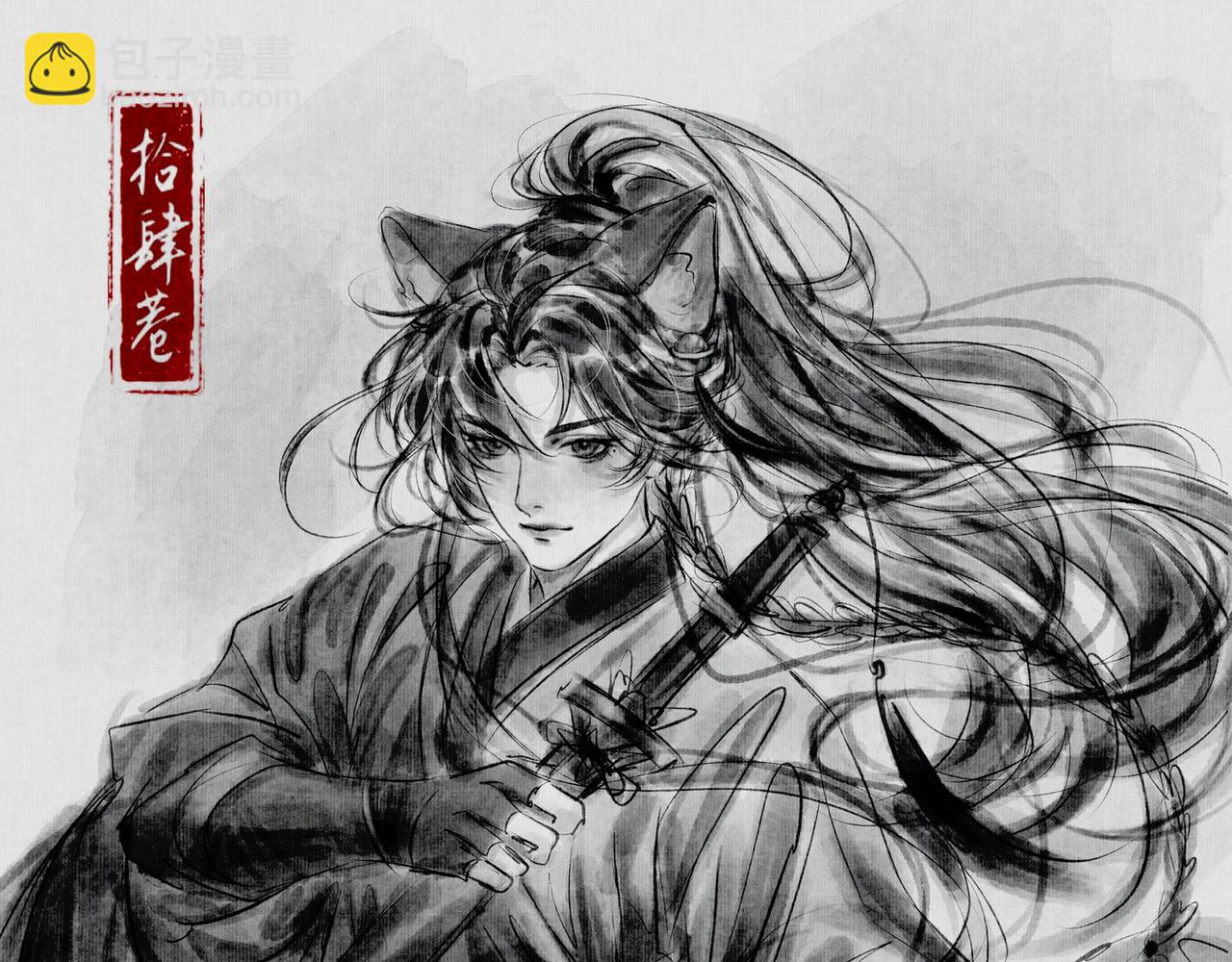 折桃聽風落 - 碎碎念—— - 1