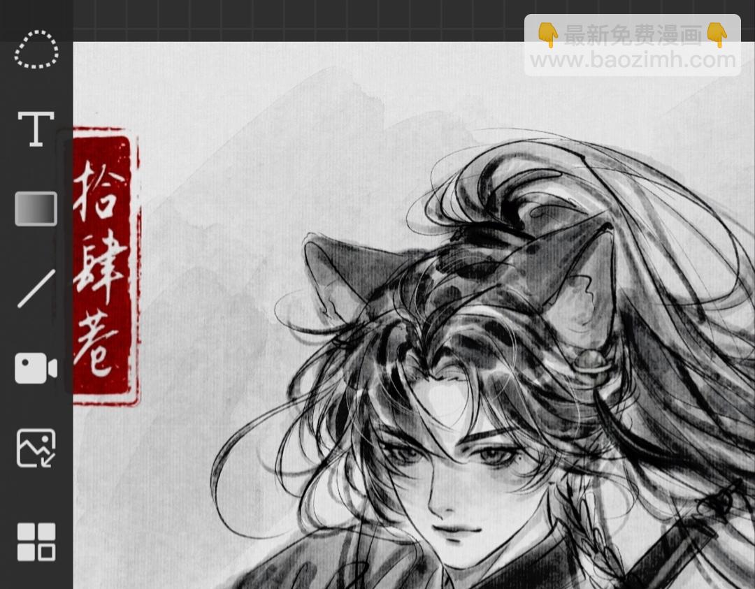 折桃聽風落 - 碎碎念—— - 3