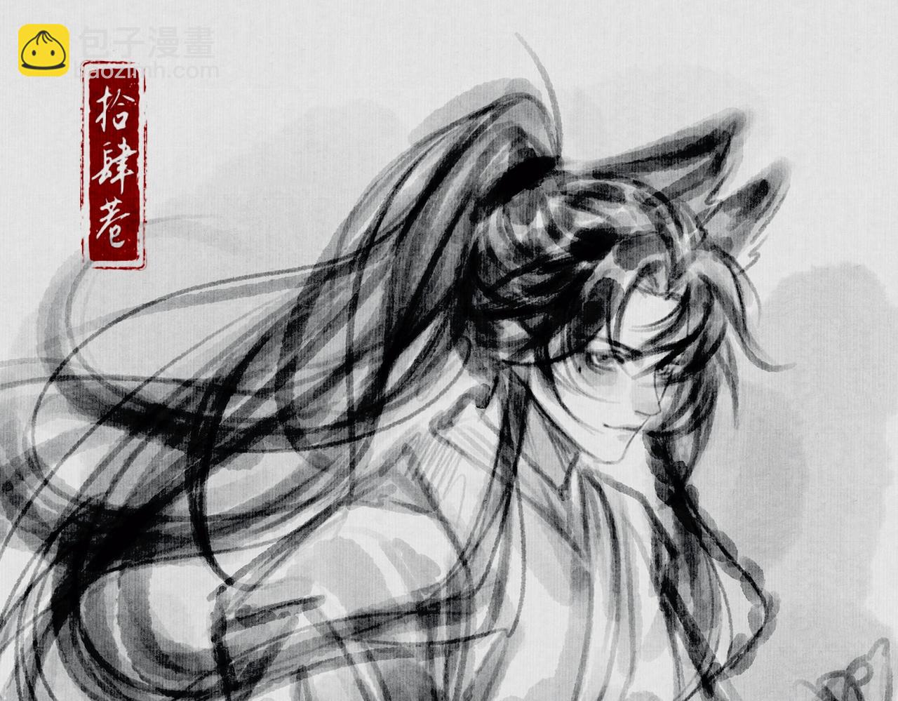 折桃聽風落 - 碎碎念—— - 6