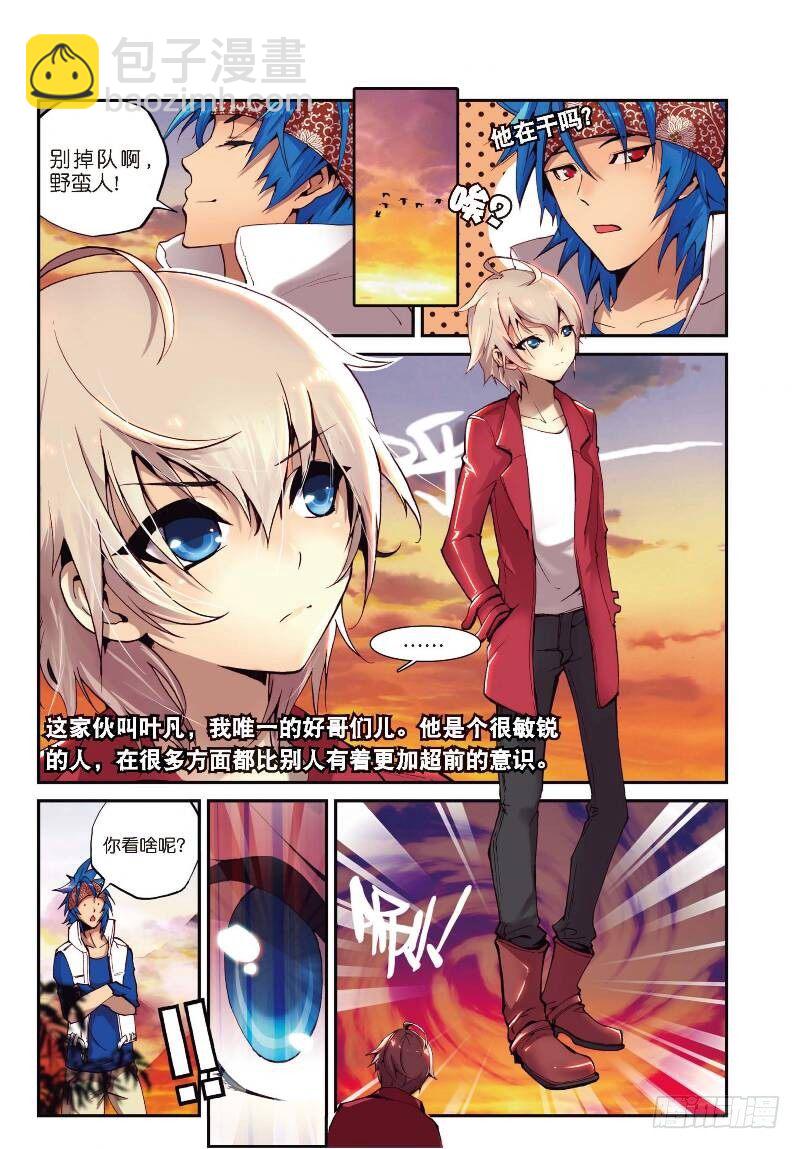 1 九龙拉棺（上）-第1话