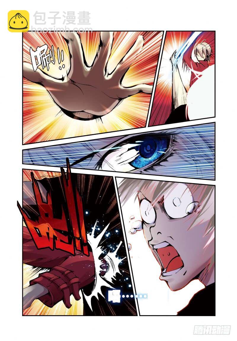 4 夺灯（中）-第11话