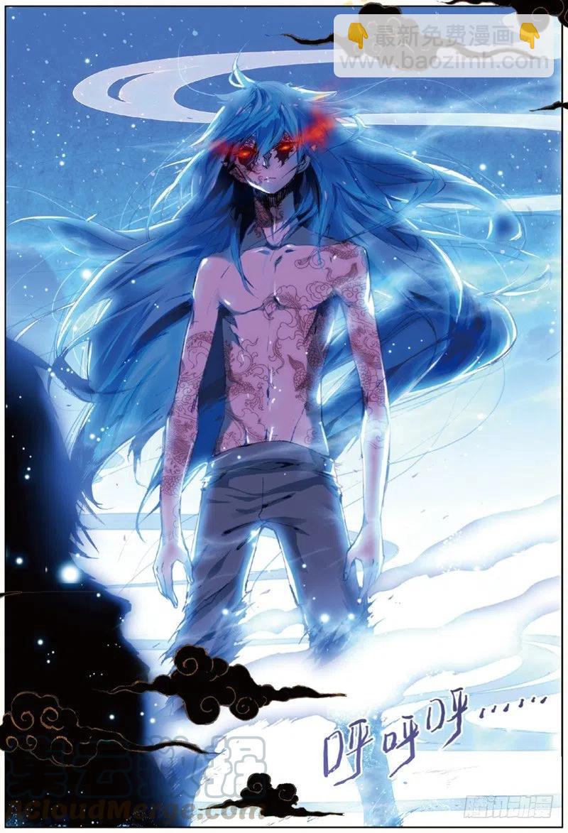 34 离别伤（中）-第101话