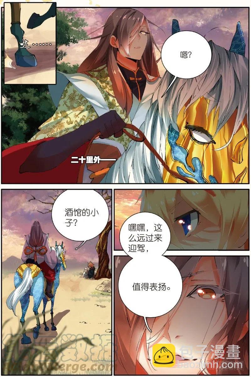 35 新的开始（上）-第103话