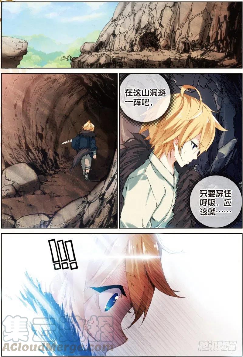 36 祸（中）-第107话