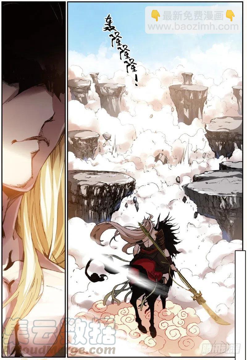 36 祸（中）-第107话