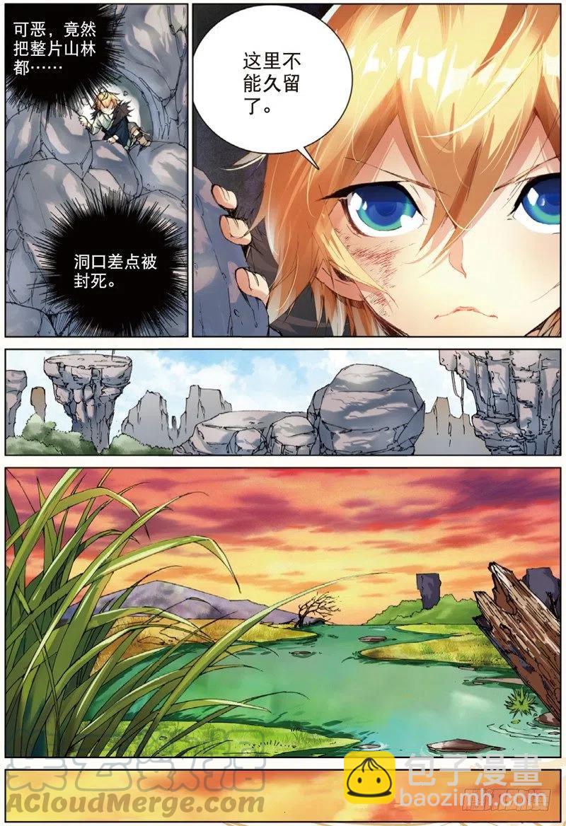 36 祸（中）-第107话