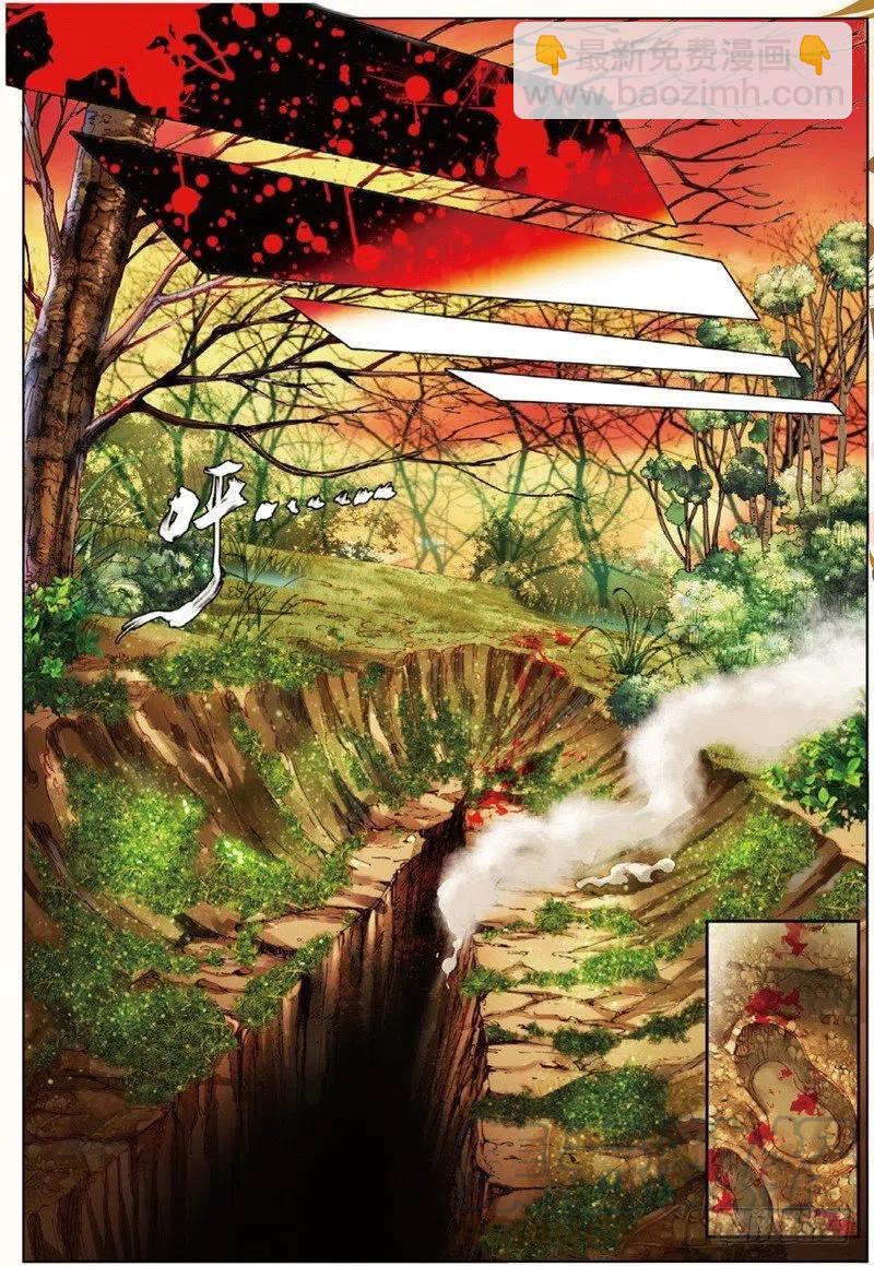 36 祸（中）-第107话