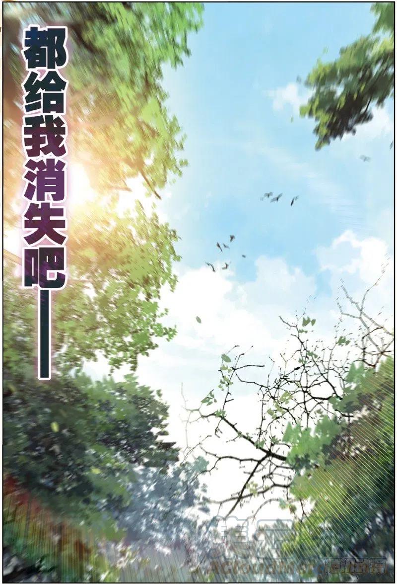 37 逃（下）-第111话