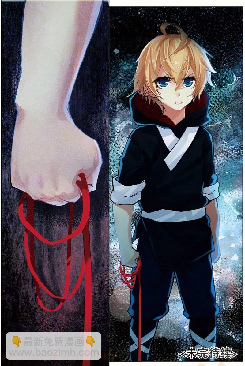 37 逃（下）-第111话