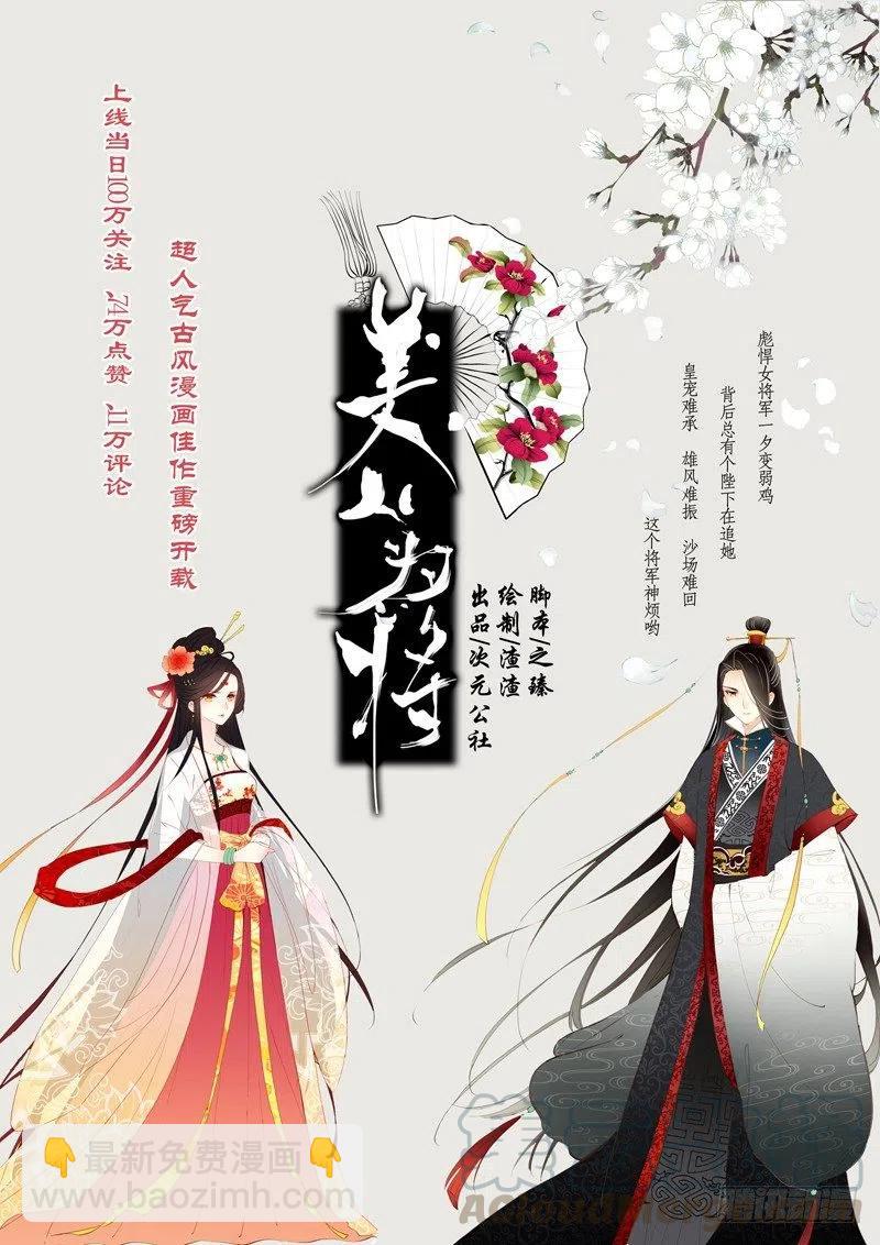 38 涅槃（中）-第113话