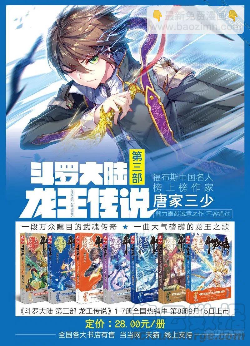 38 涅槃（中）-第113话