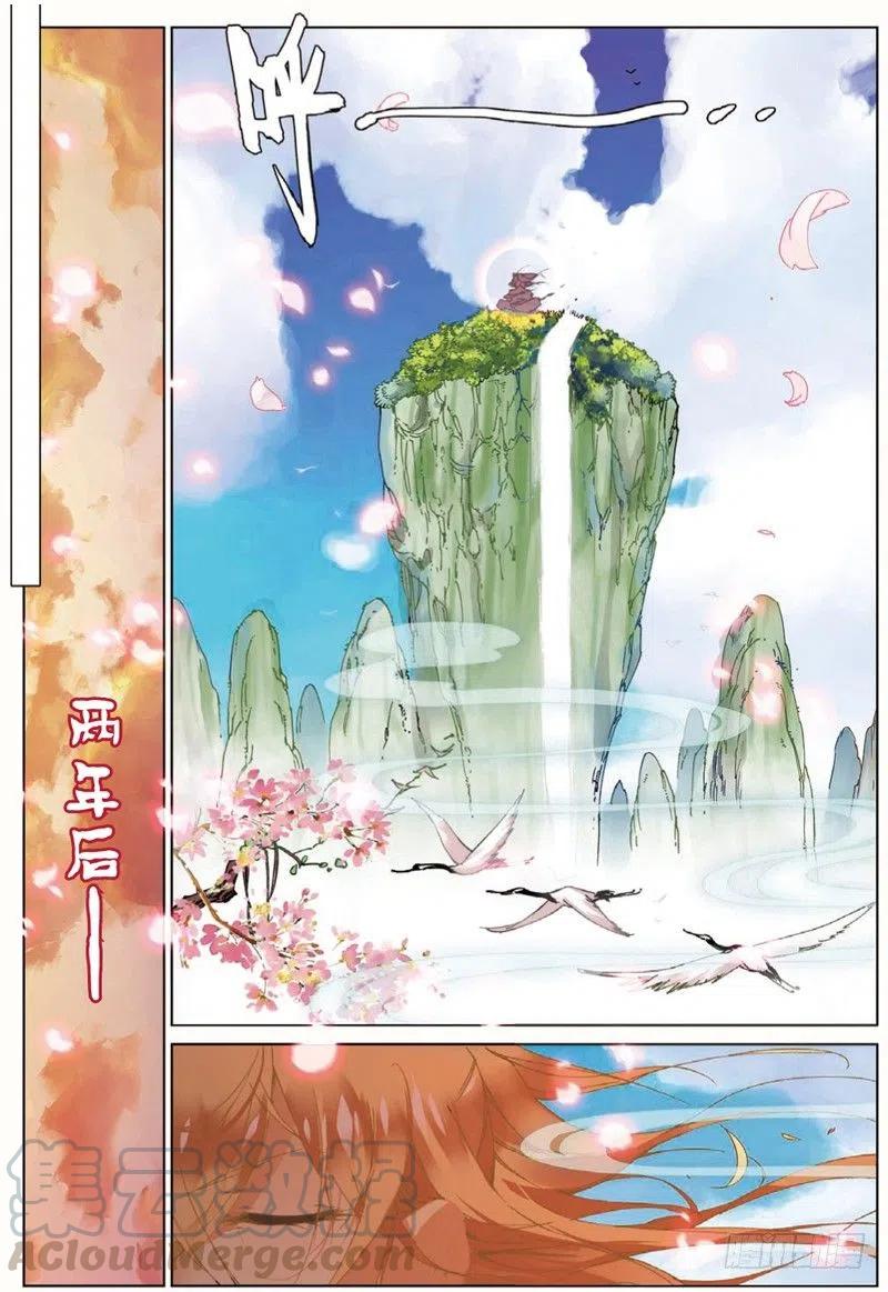 39 冤家聚头（上）-第115话