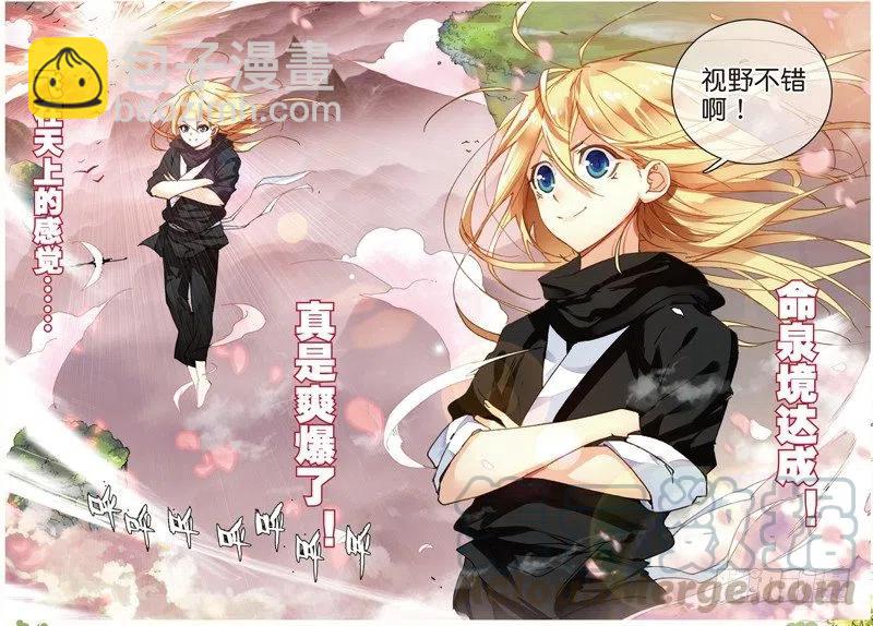 39 冤家聚头（上）-第115话