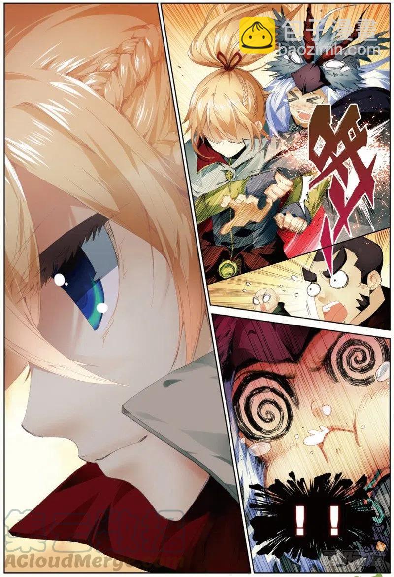 40 上山（中）-第119话