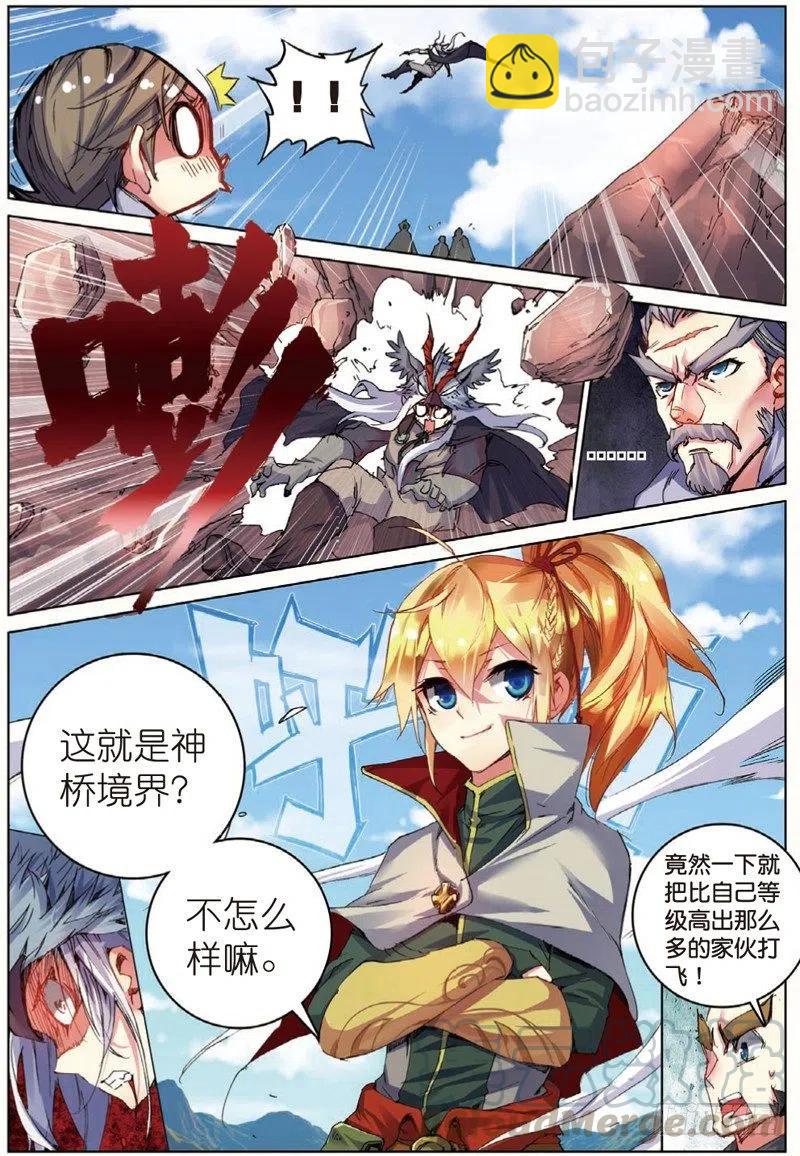 40 上山（中）-第119话