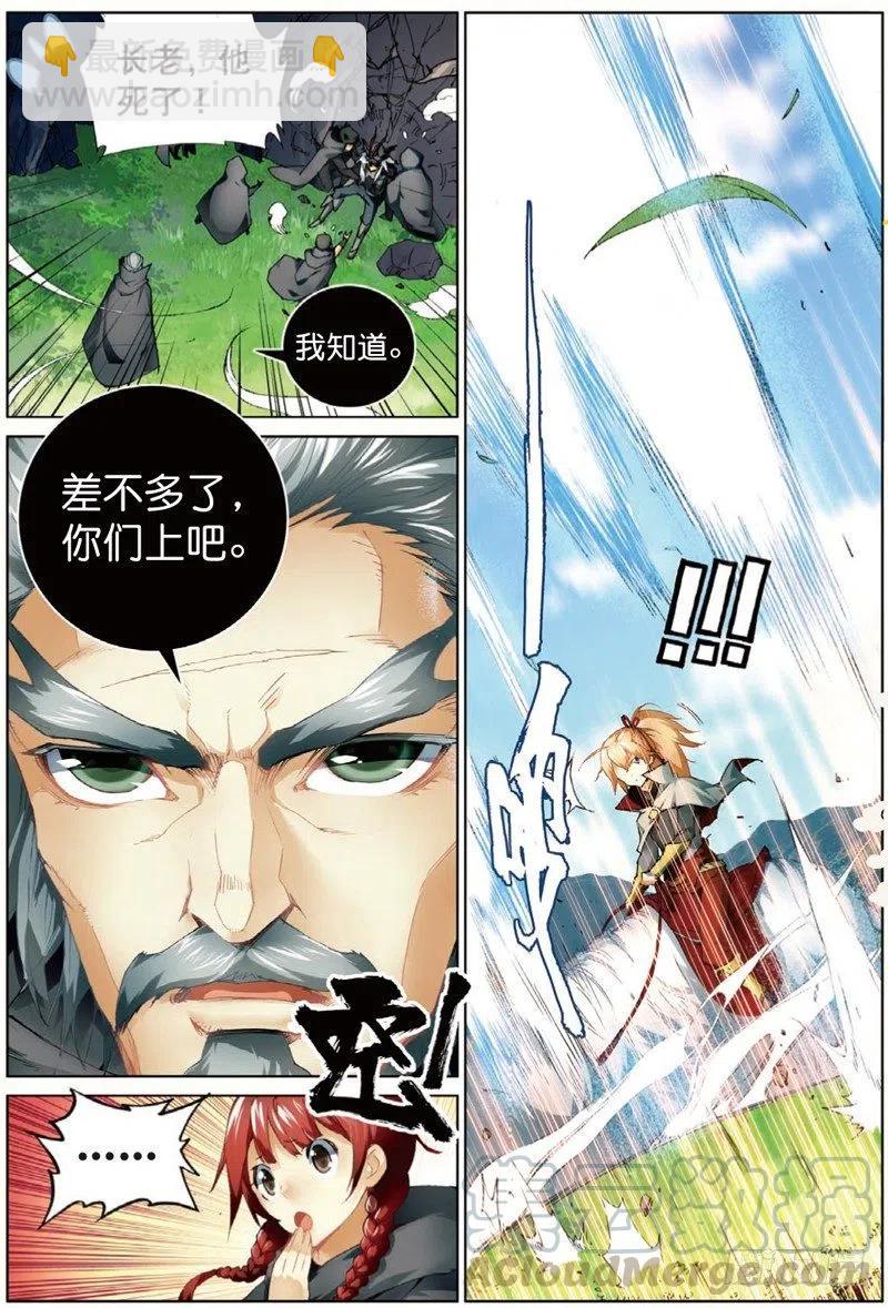 40 上山（中）-第119话