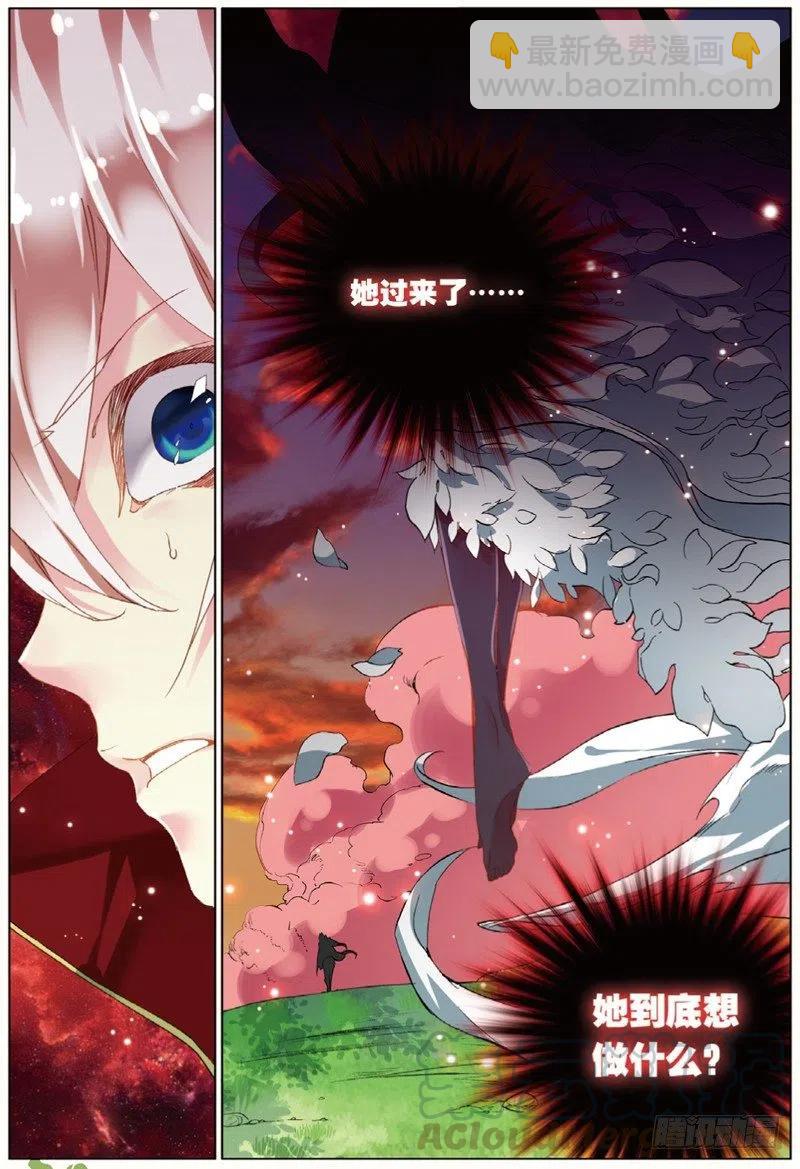 41 天璇圣女（下）-第123话