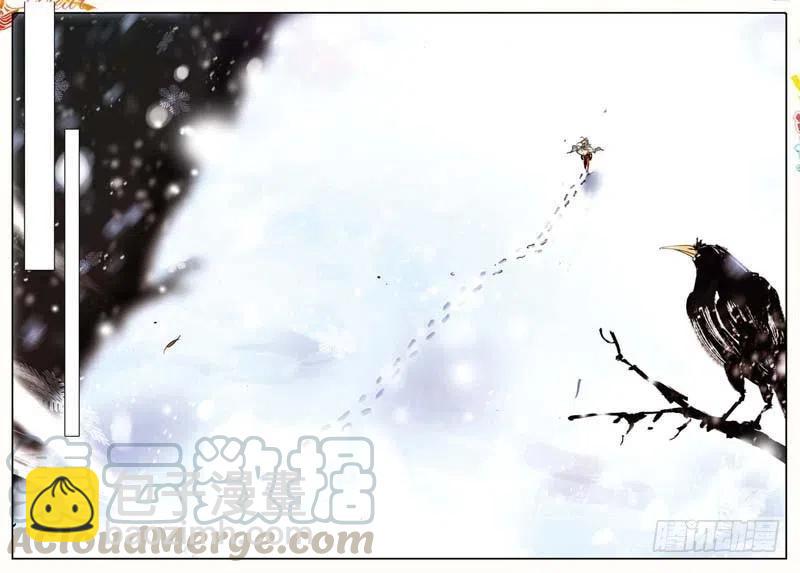 42 山外有山（下）-第125话