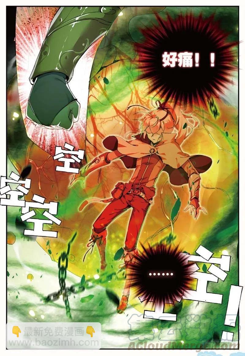 43 堕入妖族（下）-第127话